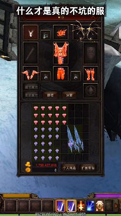 卓越之剑：天使之战(1)