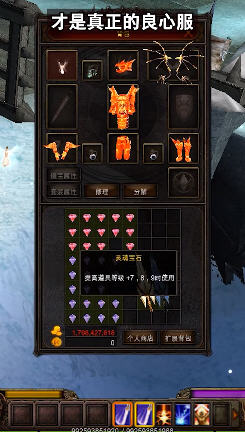 卓越之剑：天使之战(2)