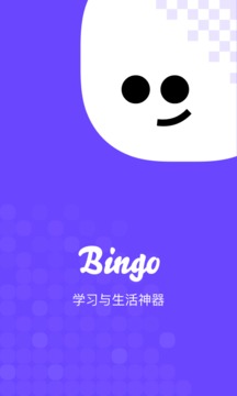 Bingo(5)