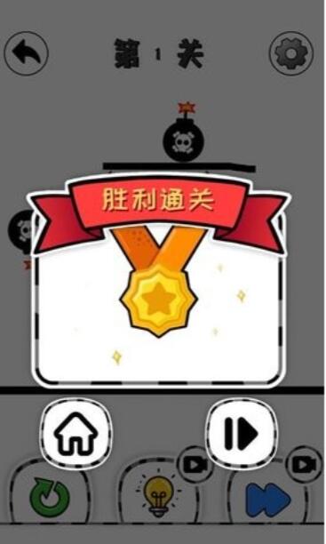 火柴人之极限救援(1)