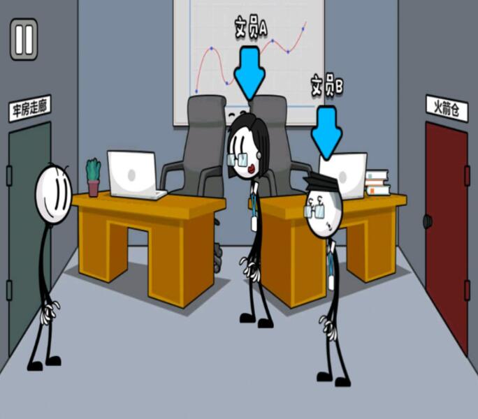 火柴人密室解救(3)