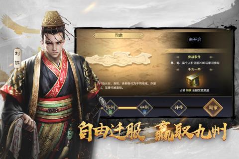 三十六计(2)