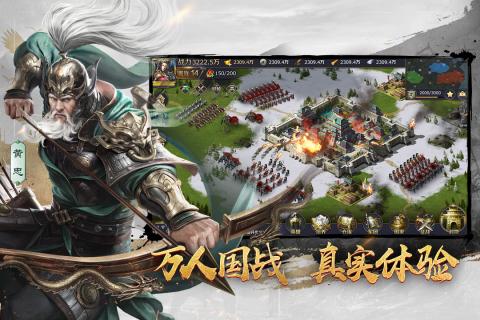 三十六计(3)