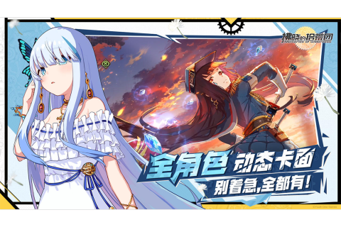 拂晓的拾荒团(4)