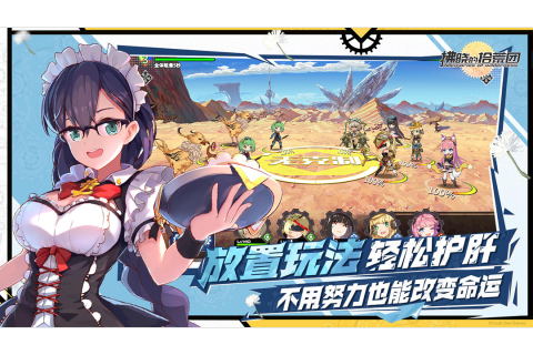 拂晓的拾荒团(3)