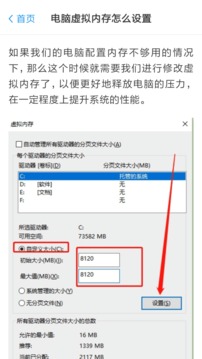 小白电脑维修(2)