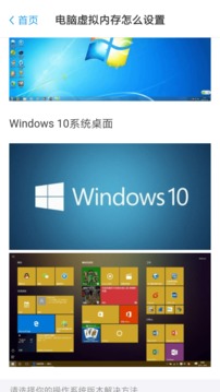 小白电脑维修(1)
