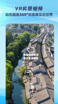 快看高清街景(2)