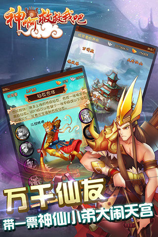 神啊救救我吧(4)