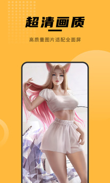 壁纸美化大全(3)