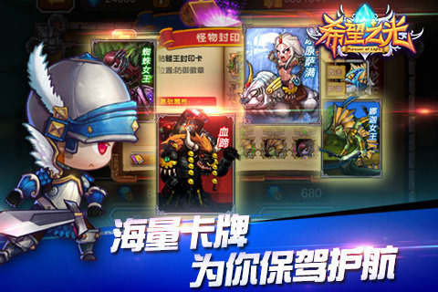 晓枫希望之光(4)