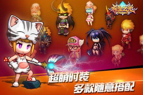 晓枫希望之光(3)