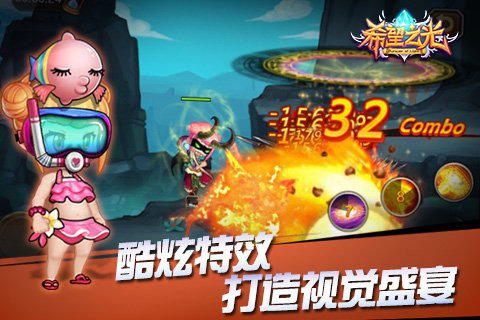 晓枫希望之光(2)