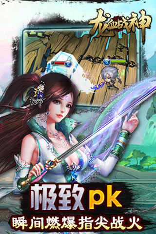 龙血战神(1)