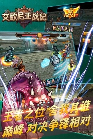 艾欧尼亚战纪(2)