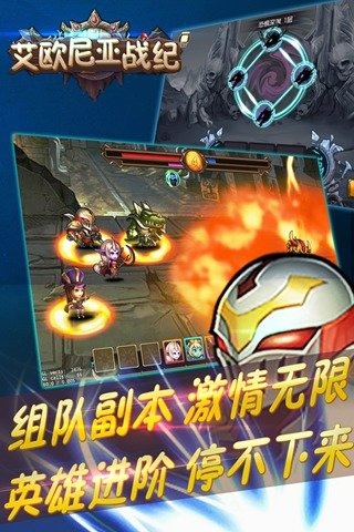 艾欧尼亚战纪(3)