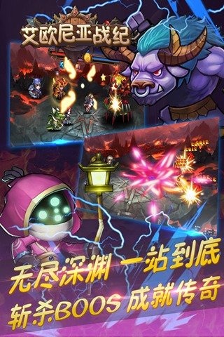 艾欧尼亚战纪(1)