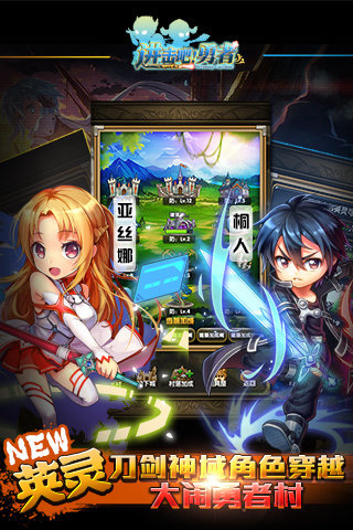 进击吧！勇者(4)