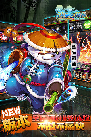 进击吧！勇者(2)