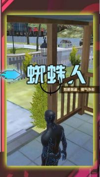 超级小兵冲冲冲(1)