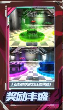 超级小兵冲冲冲(3)