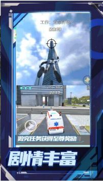 超级小兵冲冲冲(2)