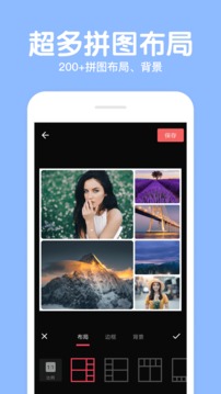 美颜拍照P图相机(5)