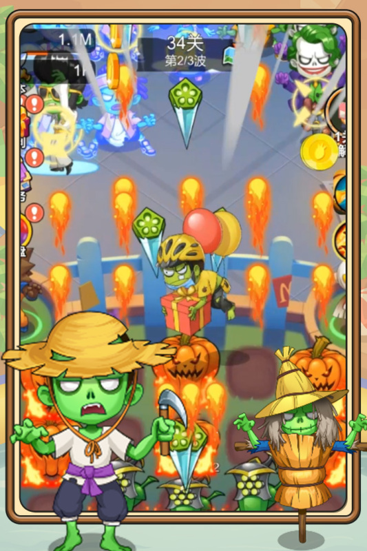 植物塔防战僵尸(2)