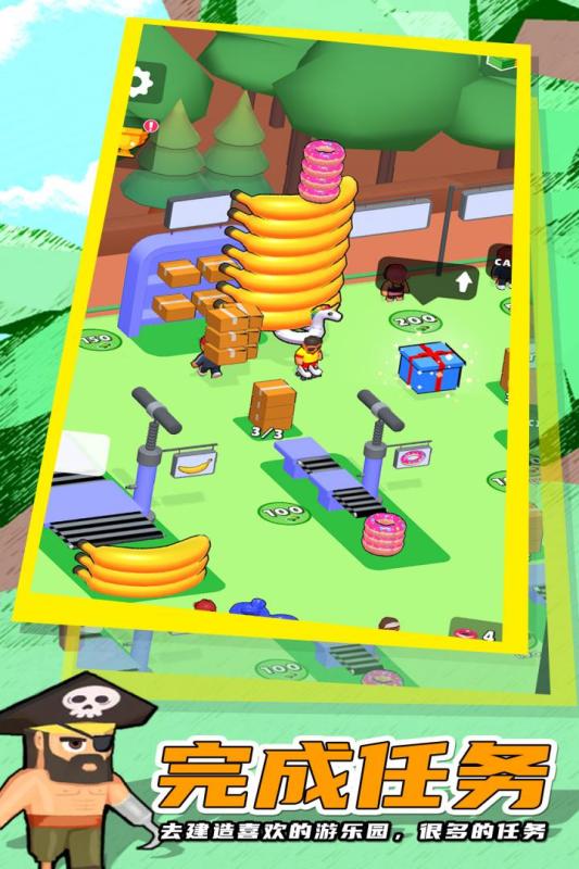 放置水上乐园(3)