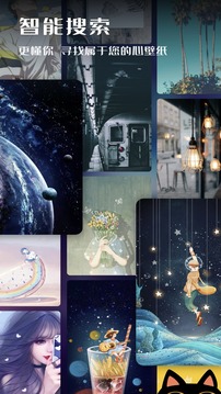 超高清壁纸精灵(3)