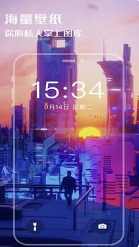 超高清壁纸精灵(1)