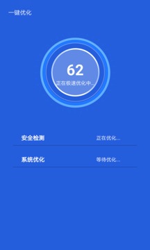 清理大牛最新版(3)