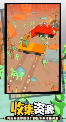 3D火柴人僵尸之战(2)