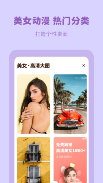 无水印主题壁纸(2)
