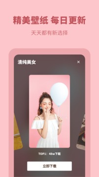 无水印主题壁纸(1)