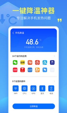 飞快清理大师(3)