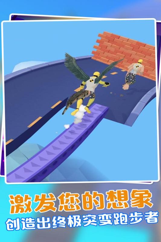 动物融合模拟器2(4)