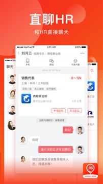 U职(2)