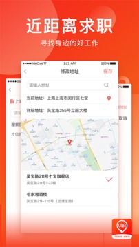 U职(1)