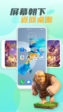 隐藏游戏大师(4)