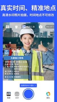 马克水印相机(3)