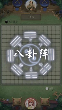 万宁五子棋免广告版