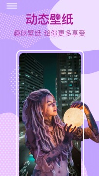 太空人动态壁纸(2)