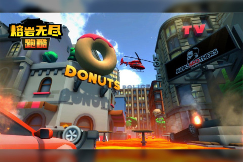 熔岩无尽跑酷(1)