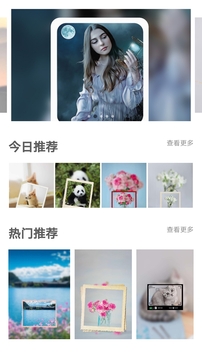 拼图画中画(5)