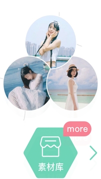 万亨全能相机(2)