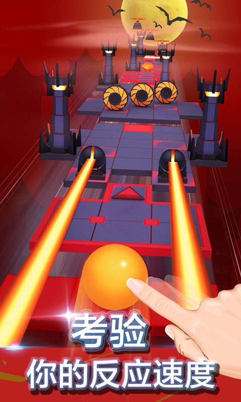 滚动的天空破解版(2)