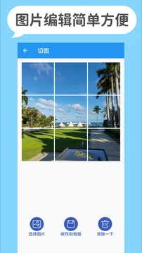 手机恢复大师(1)