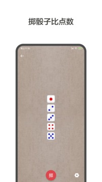 大转盘小决定(2)