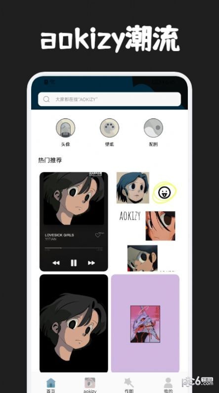 圈圈动漫壁纸(1)